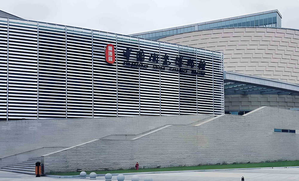 景德鎮中國陶瓷博物館